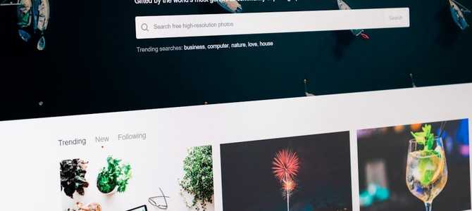 Как начать работать в интернете